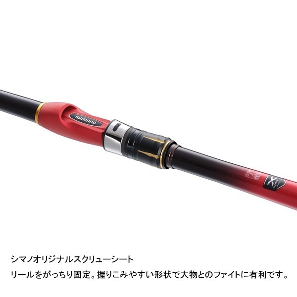 19シーリア海上釣堀